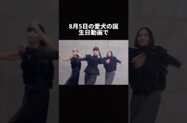西脇綾香が結婚相手を公表まさかの吉田カバンCEO#西脇綾香#Perfume