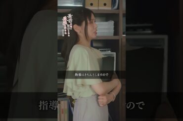 【第1話】最恐上司と同棲したら最強に愛されました