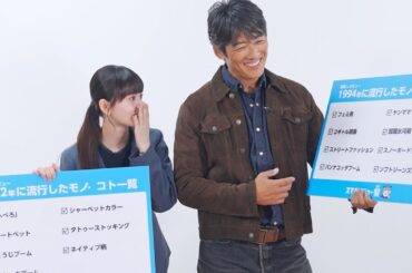 齋藤飛鳥、反町隆史に“デビューしてほしい”こととは？「上手だと思います！」　ソフトバンク新CM「スマホデビュー祭」編インタビュー