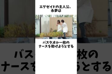 顔中〇だらけ！引くくらいグロいエグゼイドの残酷シーン#仮面ライダー #特撮 #仮面ライダーエグゼイド#仮面ライダー映画