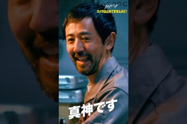 カメラは止めてませんけど！　#Shorts　#FOGDOG　#フォグドッグ