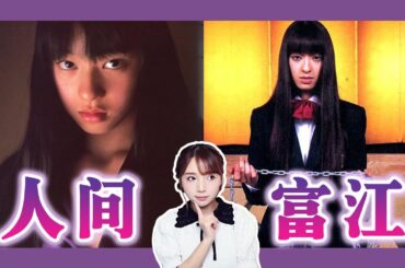 【疏离感】栗山千明人物介绍｜冷酷美人也有意外的一面？