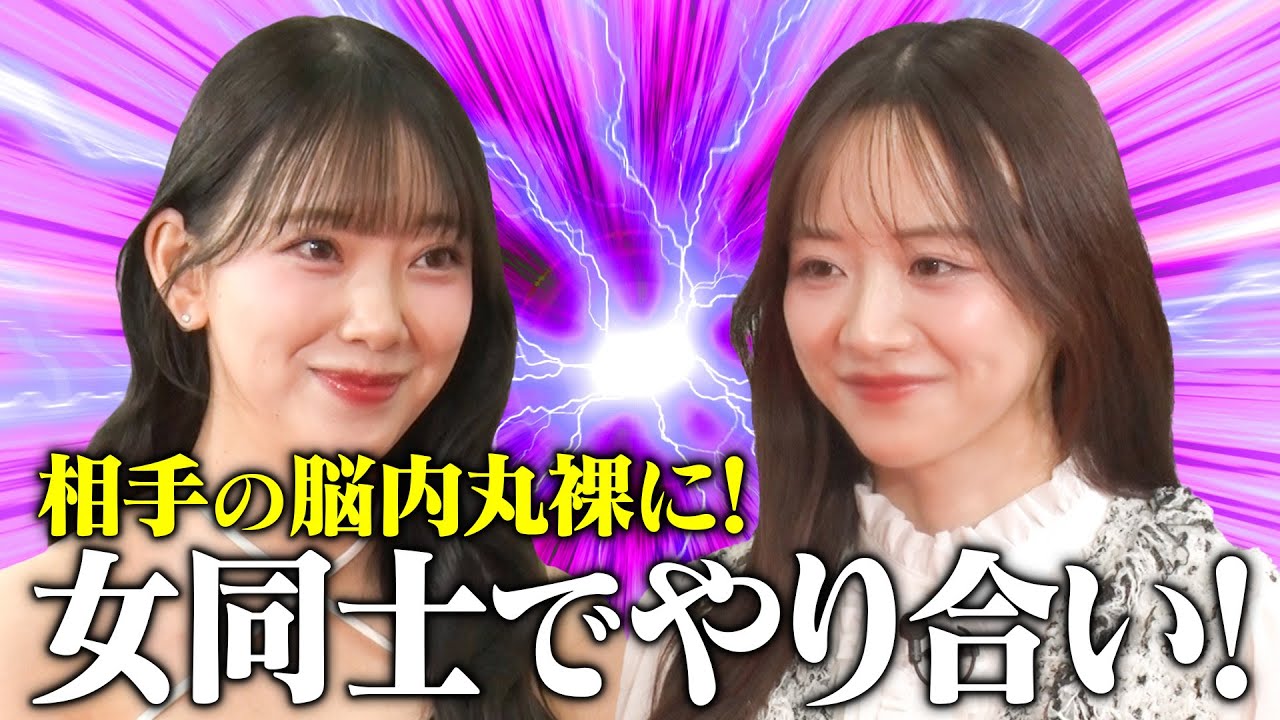 「家でそういう事してる」堀未央奈が自宅での恥行動初公開♡森香澄の洗体&マッサージ愛用品 「家でそういう事してる」堀未央奈が自宅での恥行動初公開♡森香澄の洗体&マッサージ愛用品