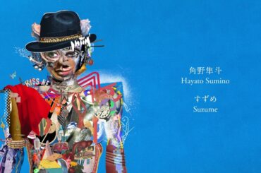 Hayato Sumino – Suzume [Audio]