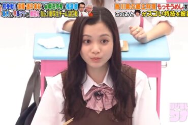 【呼び出し先生タナカ】️🤩🤩🤩「初参戦!俳優・酒井美紀&前明石市長&福澤朗」2025.11.20 FULL HD