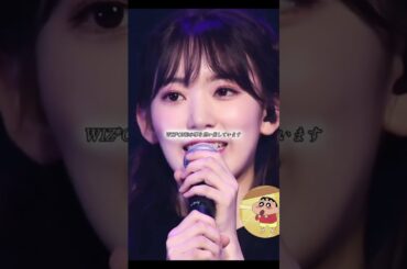 🥇👑生ける伝説👑 IZ*ONE 👑宮脇咲良・Sakura Miyawaki 👑Le Sserafim👑女神君臨👑