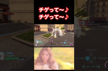 君って／西野カナの替え歌 #shorts #ゲーム実況 #切り抜き #pokemon #ポケモン #ポケモンza #ポケモンza実況 #nintendoswitch