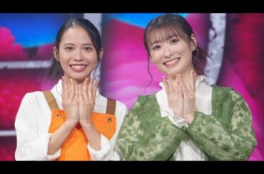 ✨屋比久知奈＆唯月ふうかW主演‼️禁断の“2人ミュージカル”『白爪草』ついに始動🌙🔥