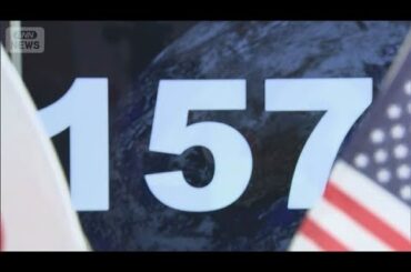 日経平均株価 一時2000円超上昇　エヌビディア好決算や円安で(2025年11月20日)