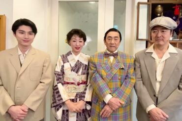 音楽劇『エノケン』市村正親 松雪泰子 豊原功補 本田響矢からコメント到着！