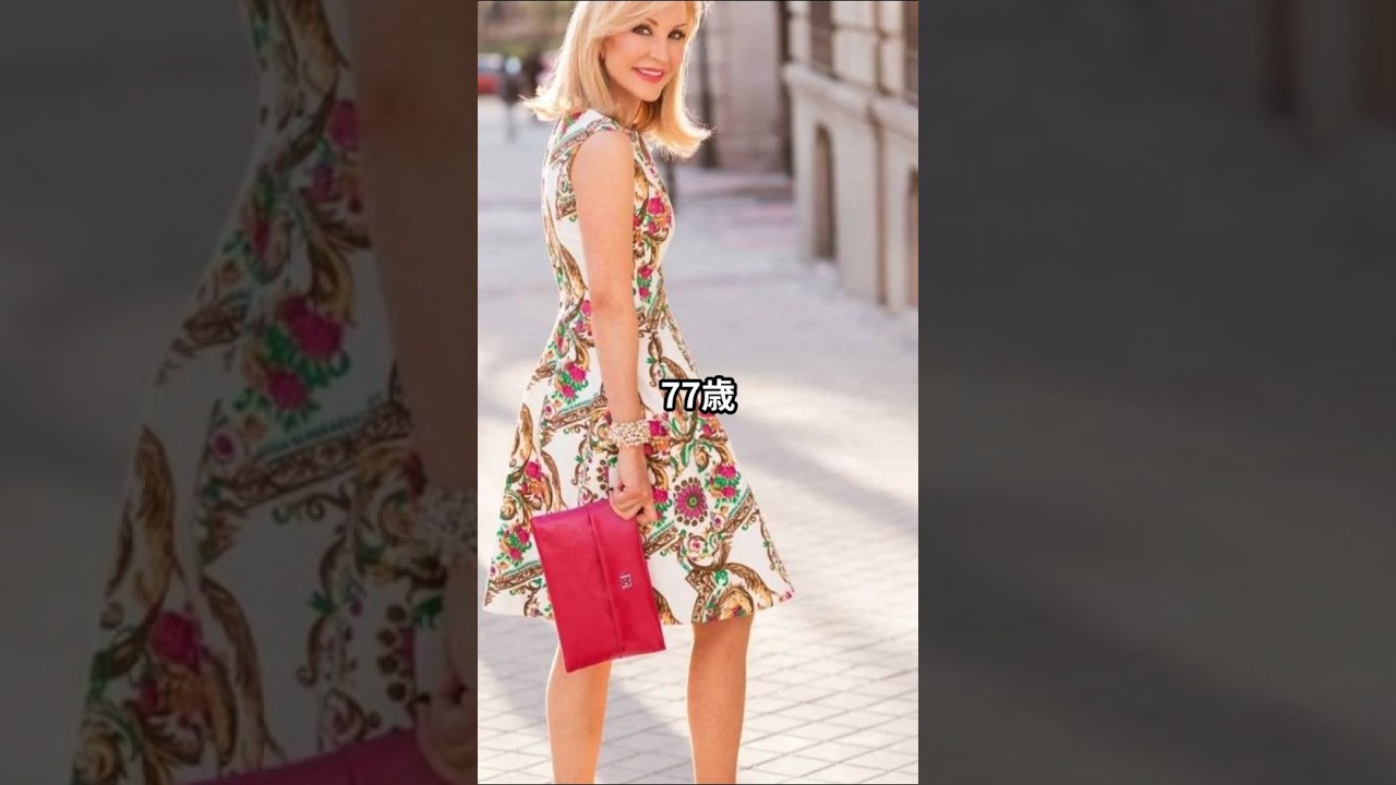 【70代ファッション】カルメン・ロマナ流おしゃれファッションコーデアイテム3選 #カルメンロマナ 【70代ファッション】カルメン・ロマナ流おしゃれファッションコーデアイテム3選 #カルメンロマナ