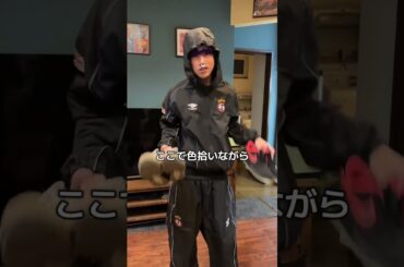 りゅうちゃんのテンションが😂 #りゅうちゃん #ファッション #9090 #彫だい親子