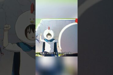 人間の正体を隠すため、少年は鶏に変装せざるを得なかった。#アニメ #anime #shorts