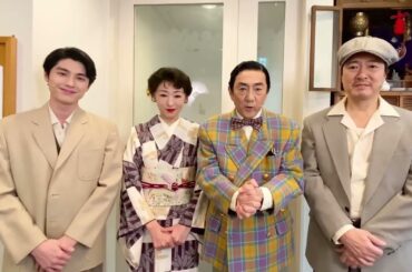 音楽劇『エノケン』舞台映像配信決定！　市村正親、松雪泰子、豊原功補、本田響矢