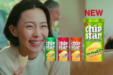 ヤマザキビスケット チップスター CM 木村佳乃(2021年)