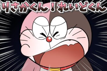 【手描き】唸り方がドラ〇もん過ぎるひなーの【橘ひなのさん/ありさかさん/白雪レイドさん】【 APEX 】