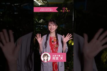 🎥かのかりスポット巡り！🎥