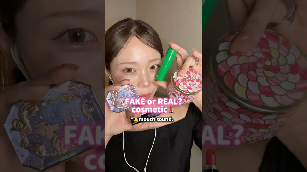 fake or real ?cosmetics.※mouthsound.#fakeorreal #mouthsounds fake or real ?cosmetics.※mouthsound.#fakeorreal #mouthsounds