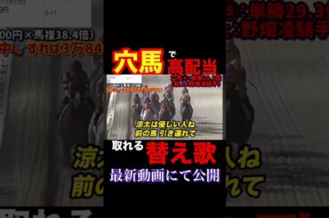 競馬が得意な森高千里