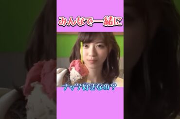 真夏さん•••。　　#秋元真夏 #西野七瀬 #乃木坂46 #nogizaka #cute