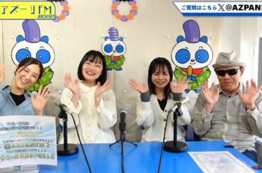 2025年11月04日配信　要ゆうじの昭和カプセル　メインMC：要ゆうじ　サブMC：鈴木咲稀(女優)、藤井環(声優)　ゲスト：おかっち (美容師芸人)