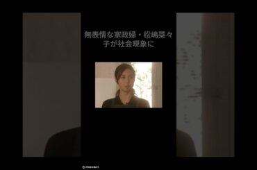 歴代最高視聴率ドラマランキング＃ドラマ#日本一 #雑学  #プチ知識