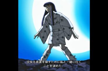 私は伝説の人魚の肉を食べ、永遠の命を得た。#shorts #アニメ #人魚