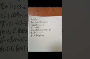 Best Friend/西野カナ #歌ってみた #アカペラ #cover #西野カナ #bestfriend