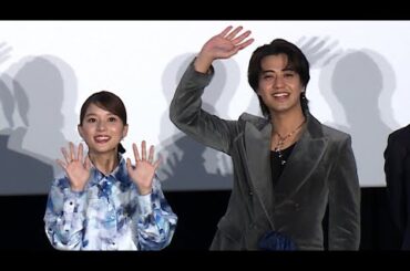 芳根京子、共演の髙橋海人に感謝（映画「君の顔では泣けない」公開記念舞台あいさつ／芳根京子 King & Prince髙橋海人）