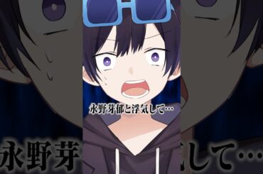 永野芽郁が坂口健太郎とも交際!?とんでもない事実が発覚... #ポケカメン