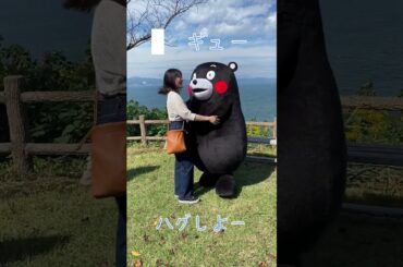 くまモンに会える！　「くまモンランド公式バスツアー」でフットパス＆和紅茶体験