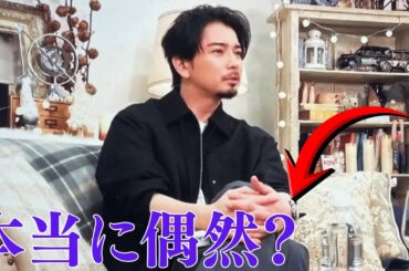 嵐の松本潤との関係、再び疑惑浮上。「本当に偶然？」井上真央のインスタに映り込んだ“同じ腕時計”が話題に。