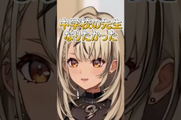 職業体験の思い出を語るなずぴ＆のあちゃん＆セナちゃん＆きゅーちゃん #ぶいすぽ #切り抜き #ぶいすぽっ #花芽なずな #胡桃のあ #空澄セナ #神成きゅぴ  #ぶいすぽ激ロー