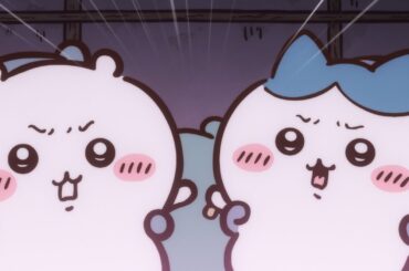 【公式】『ちいかわ』第295話「拾魔⑤」※1週間限定配信＜11/28 (金)AM7:59まで＞