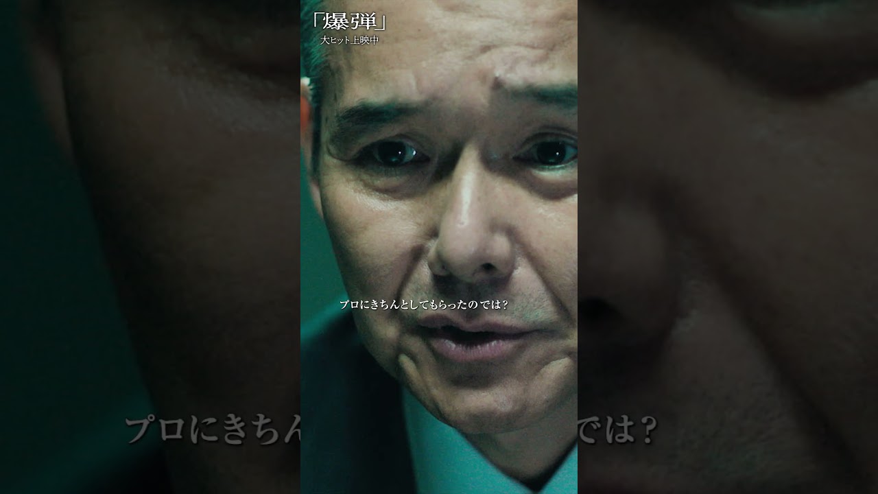 【散髪したばかりですか?スズキのまさかの反応に…】#映画爆弾 大ヒット上映中 【散髪したばかりですか?スズキのまさかの反応に…】#映画爆弾 大ヒット上映中