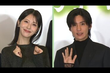 浜辺美波＆Snow Man目黒蓮、映画「ほどなく、お別れです」完成報告会（浜辺美波 目黒蓮 森田望智 鈴木浩介 永作博美 夏木マリ 三木孝浩監督）