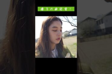 あらきあるき島根編未公開シーン part4 #shorts