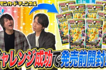 【カードリスト公開】目指せ最速開封！？ハイクラスパック「MEGAドリームex」のカードリストを紹介【ポケカ/ポケモンカード】