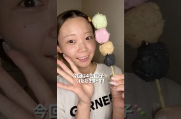 4色団子と思いきや…？🍡#pr #arencia