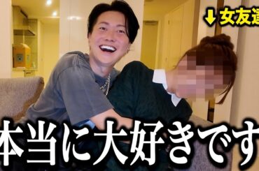 いつも冷たい昔からの女友達に告白して女にしました。