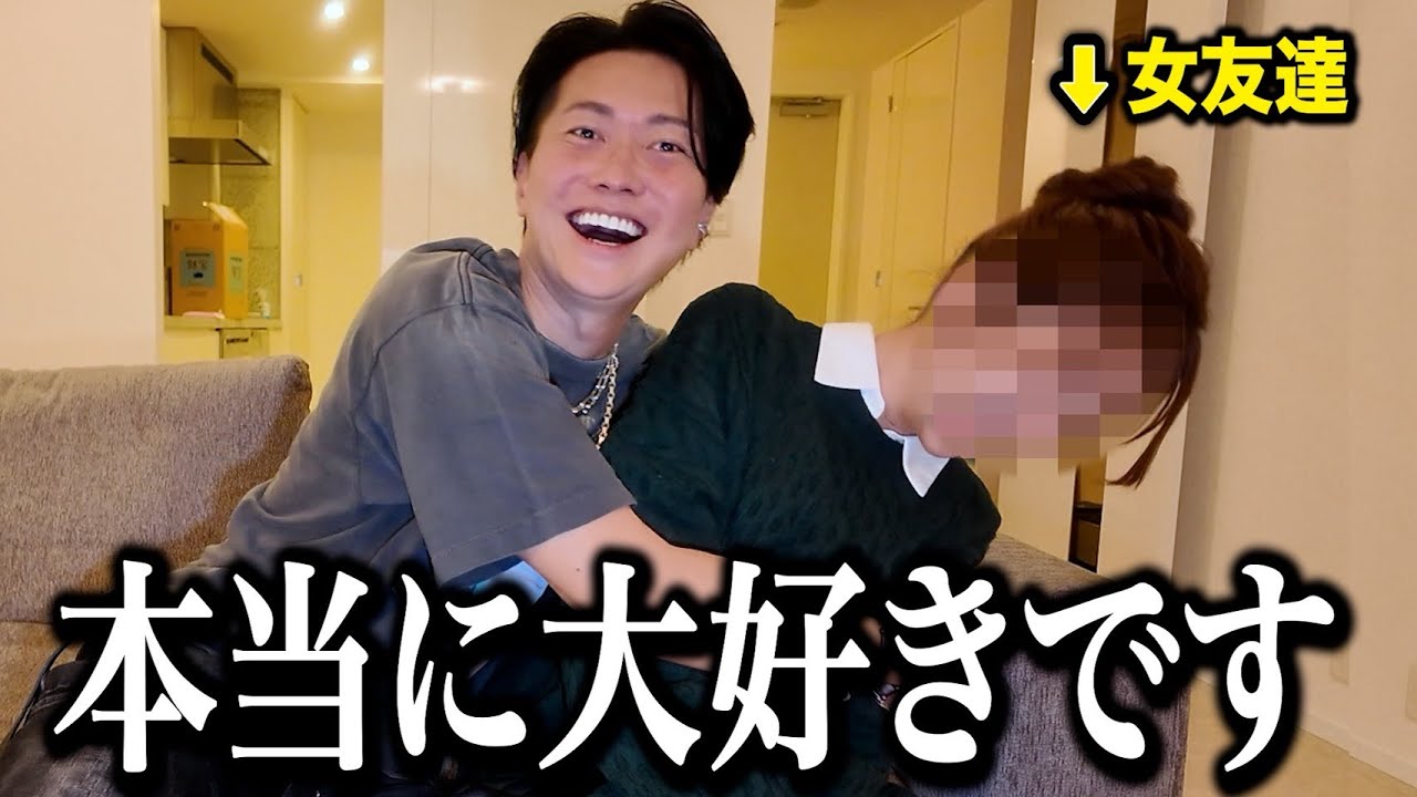 いつも冷たい昔からの女友達に告白して女にしました。 いつも冷たい昔からの女友達に告白して女にしました。