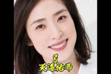 #満島ひかり #戸田恵梨香 #深津絵里 #長澤まさみ #安藤サクラ #江口のりこ #杉咲花 #黒木華 #二階堂ふみ #ランキング #演技派 #俳優