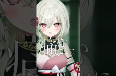 JANE DOE｜#歌ってみた #百地波瑠