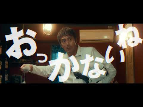 映画『俺ではない炎上』TVスポット おっかない篇 【9/26🔥劇場公開🔥】 映画『俺ではない炎上』TVスポット おっかない篇 【9/26🔥劇場公開🔥】