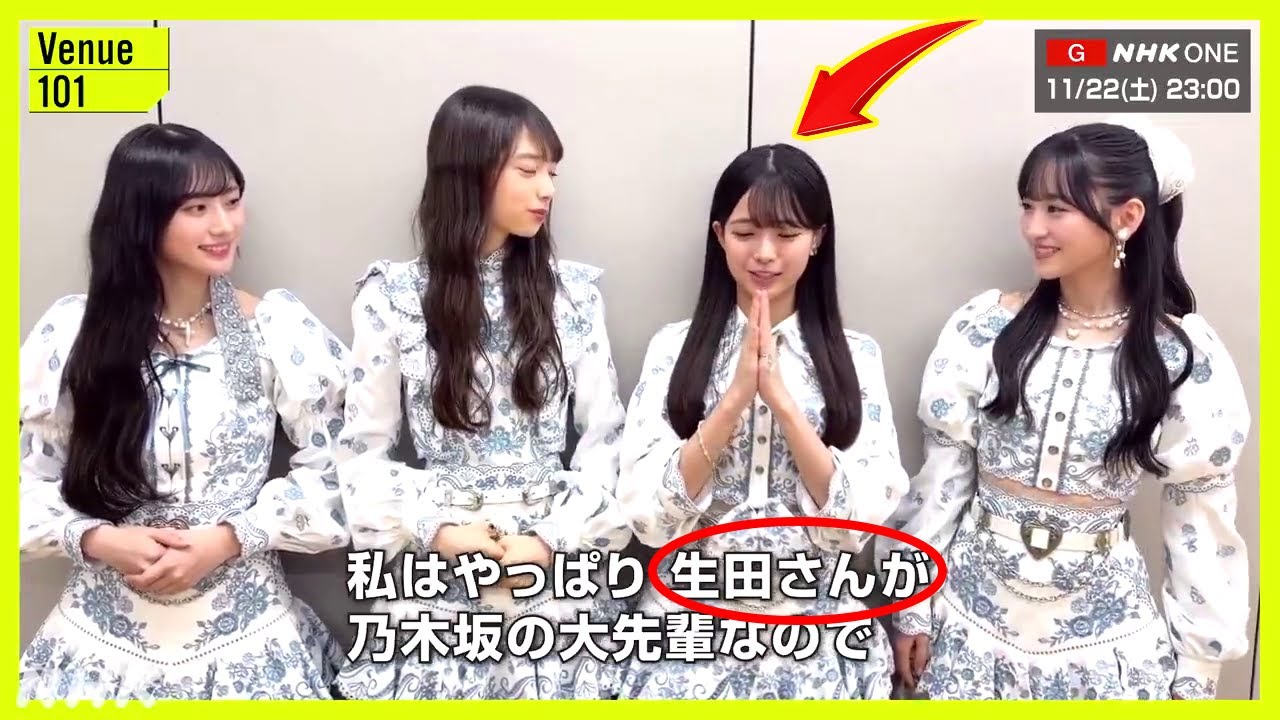 超貴重!【乃木坂46】6期生センター生田絵梨花に会う前ガチ震え…Venue101出演直前の本音トークが感動的すぎて鳥肌立った 超貴重!【乃木坂46】6期生センター生田絵梨花に会う前ガチ震え…Venue101出演直前の本音トークが感動的すぎて鳥肌立った