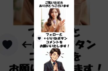 250607　#西内まりや#インスタ#トラブル#ライジングプロダクション#平哲夫 西内まりやがインスタとNEWSポストセブンのインタビューで前所属事務所と誤解によって退社させられたこと最後の報告をした