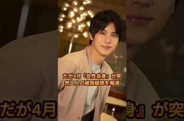 橋本環奈と中川大志が結婚発表！ #橋本環奈 #中川大志