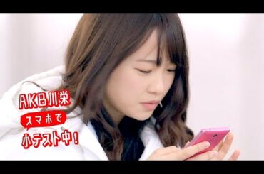 川栄李奈 : ユーキャン (201401-4)