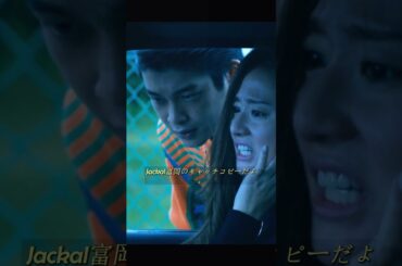 💥💥💥 血戦到底：運命の決裂を呼ぶ一撃！『ザ・ファブル』宿命の最終章！ #映画 #ドラマ #movie #shorts