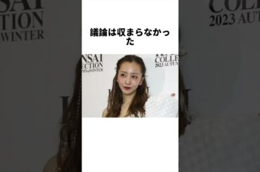 子供の顔、早く見せる？見せない？#板野友美#辻希美#育児